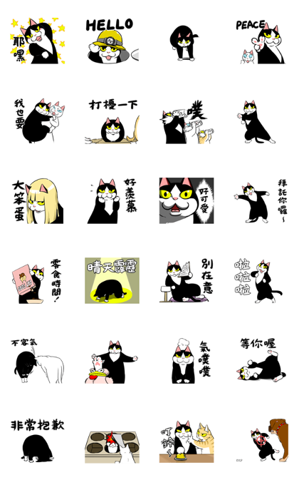 A Little Fat Cat Animation 7 Line Sticker GIF & PNG Pack: Animated & Transparent No Background | WhatsApp Sticker