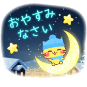 A lot of cats. Winter Pop-Up Stickers Sticker for LINE & WhatsApp | ZIP: GIF & PNG