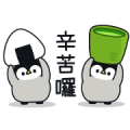 Baby of a Gentle Penguin 3 Sticker for LINE & WhatsApp | ZIP: GIF & PNG