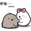 Black and White Chicken Custom Stickers Sticker for LINE & WhatsApp | ZIP: GIF & PNG