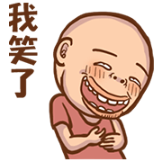 Boss Bau 2 Boss Bau 2 Sticker for LINE & WhatsApp | ZIP: GIF & PNG