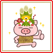 Butata's New Year's Gift Stickers Butata's New Year's Gift Stickers Sticker for LINE & WhatsApp | ZIP: GIF & PNG