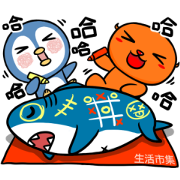 Buy123 TW × Friends Buy123 TW × Friends Sticker for LINE & WhatsApp | ZIP: GIF & PNG