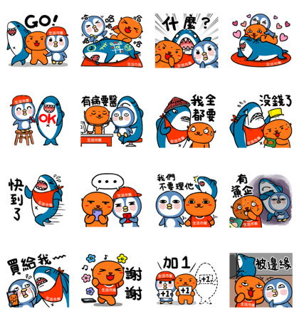 Buy123 TW × Friends Line Sticker GIF & PNG Pack: Animated & Transparent No Background | WhatsApp Sticker