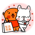 Buy123 TW × Lazy Style Sticker for LINE & WhatsApp | ZIP: GIF & PNG