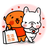 Buy123 TW × Lazy Style Sticker for LINE & WhatsApp | ZIP: GIF & PNG