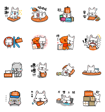 Buy123 TW × Lazy Style Line Sticker GIF & PNG Pack: Animated & Transparent No Background | WhatsApp Sticker
