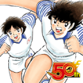 CAPTAIN TSUBASA J50th