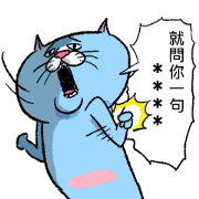 Cat Roommates Custom Stickers Cat Roommates Custom Stickers Sticker for LINE & WhatsApp | ZIP: GIF & PNG