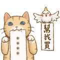 Cat's Lifestyle Custom Stickers Sticker for LINE & WhatsApp | ZIP: GIF & PNG