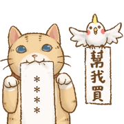 Cat's Lifestyle Custom Stickers Cat's Lifestyle Custom Stickers Sticker for LINE & WhatsApp | ZIP: GIF & PNG