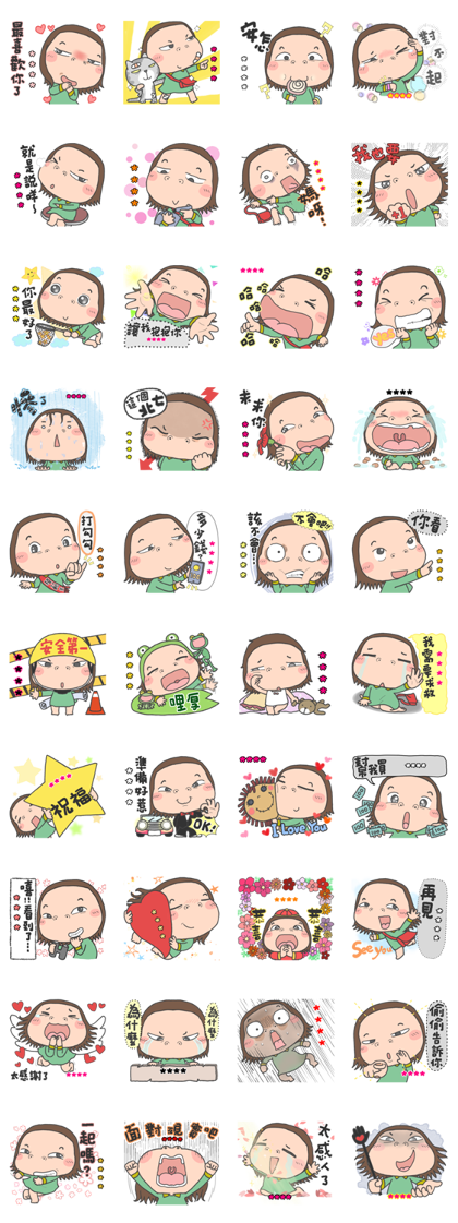 Cha Bao Mei Custom Stickers Line Sticker GIF & PNG Pack: Animated & Transparent No Background | WhatsApp Sticker