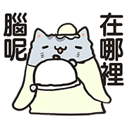 Chinchilla 2 Sticker for LINE & WhatsApp | ZIP: GIF & PNG