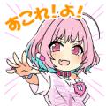 Cinderella Girls Chibi Ver. 2: Passion