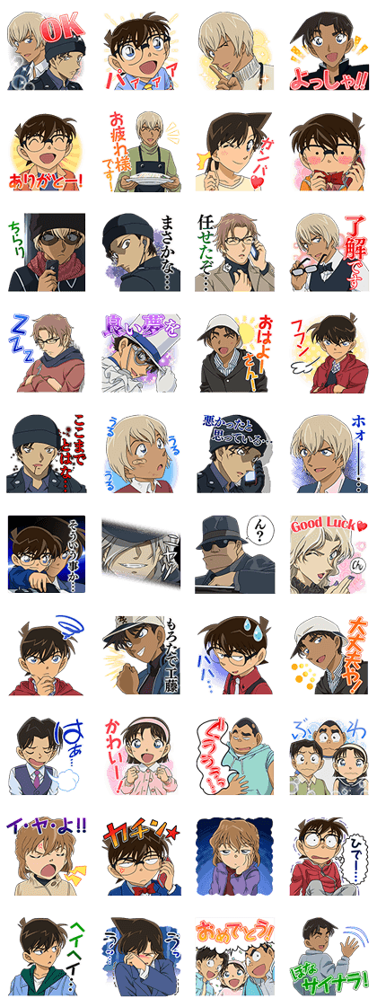 DETECTIVE CONAN Vol. 3 Line Sticker GIF & PNG Pack: Animated & Transparent No Background | WhatsApp Sticker