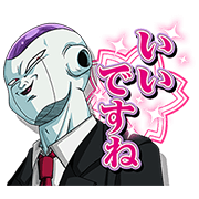 DRAGON BALL Z BIG BOSS FREEZA Sticker for LINE & WhatsApp | ZIP: GIF & PNG
