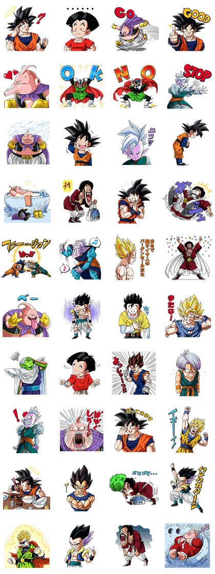 DRAGON BALL Z BOO Line Sticker GIF & PNG Pack: Animated & Transparent No Background | WhatsApp Sticker