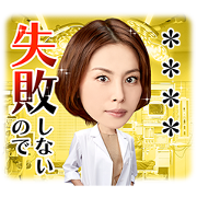Doctor X Custom Stickers Doctor X Custom Stickers Sticker for LINE & WhatsApp | ZIP: GIF & PNG