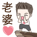 Drama Husband Animation 2