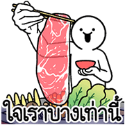 Dueb Dueb Super Duper Big Stickers Dueb Dueb Super Duper Big Stickers Sticker for LINE & WhatsApp | ZIP: GIF & PNG