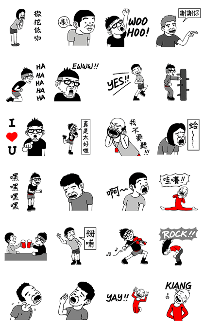 Duncan Speaks Line Sticker GIF & PNG Pack: Animated & Transparent No Background | WhatsApp Sticker
