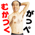 Egashira 2:50 Big Stickers Egashira 2:50 Big Stickers