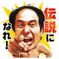 Egashira 2:50 – High Octane Sticker for LINE & WhatsApp | ZIP: GIF & PNG