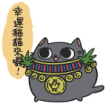 Egyptian animal Gods(3).gif Egyptian animal Gods(3).gif
