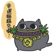 Egyptian animal Gods(3).gif Egyptian animal Gods(3).gif Sticker for LINE & WhatsApp | ZIP: GIF & PNG
