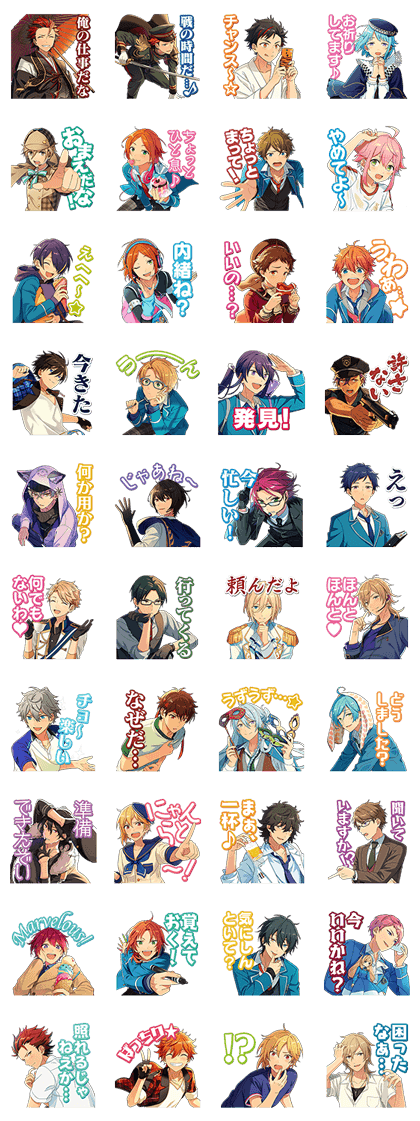 Ensemble Stars! Edition 2 Line Sticker GIF & PNG Pack: Animated & Transparent No Background | WhatsApp Sticker