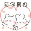 Everyday Love Usakkuma Polite Language Sticker for LINE & WhatsApp | ZIP: GIF & PNG
