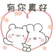Everyday Love Usakkuma Polite Language Everyday Love Usakkuma Polite Language Sticker for LINE & WhatsApp | ZIP: GIF & PNG