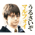 Everyday Magic! Animated Harry Potter Sticker for LINE & WhatsApp | ZIP: GIF & PNG