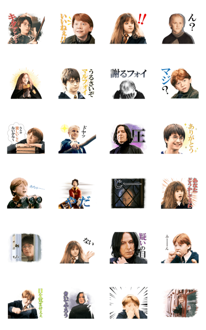 Featured image of post Harry Potter Stickers Transparent Background - Find high quality harry potter clip art, all png clipart images with transparent backgroud can be download for free!