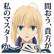 Fate/stay night [UBW] Sticker for LINE & WhatsApp | ZIP: GIF & PNG