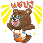 Feel Good Feel Good Sticker for LINE & WhatsApp | ZIP: GIF & PNG