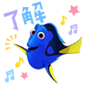 Finding Dory Voice Stickers Sticker for LINE & WhatsApp | ZIP: GIF & PNG