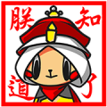 Flash Bunny: Back in Time Sticker for LINE & WhatsApp | ZIP: GIF & PNG
