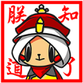 Flash Bunny: Back in Time Flash Bunny: Back in Time