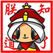Flash Bunny: Back in Time Flash Bunny: Back in Time Sticker for LINE & WhatsApp | ZIP: GIF & PNG