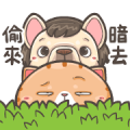 French Bulldog PIGU & Cat King MI-PON Sticker for LINE & WhatsApp | ZIP: GIF & PNG
