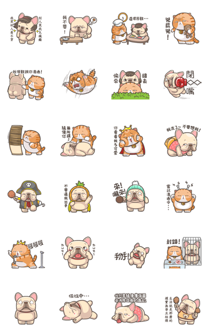 French Bulldog PIGU & Cat King MI-PON Line Sticker GIF & PNG Pack: Animated & Transparent No Background | WhatsApp Sticker
