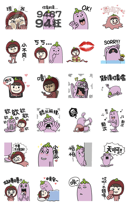 Fruit Couple Love Line Sticker GIF & PNG Pack: Animated & Transparent No Background | WhatsApp Sticker