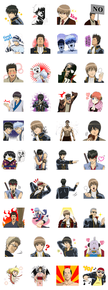 GINTAMA SHINSENGUMI Line Sticker GIF & PNG Pack: Animated & Transparent No Background | WhatsApp Sticker