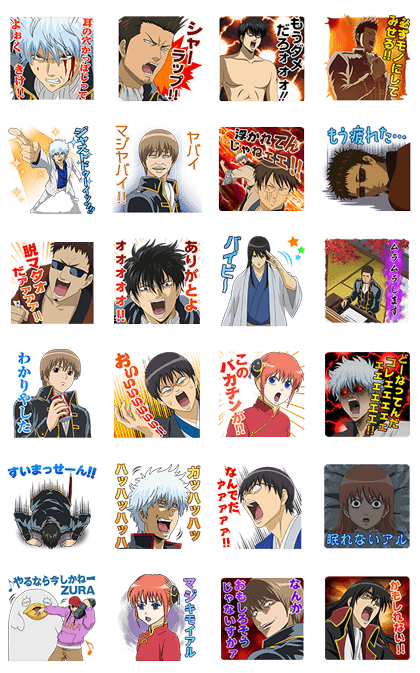 GINTAMA Shout! Sticker! Line Sticker GIF & PNG Pack: Animated & Transparent No Background | WhatsApp Sticker