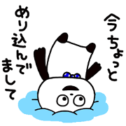 GOKIGEN Panda × RICE FORCE Sticker for LINE & WhatsApp | ZIP: GIF & PNG