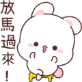 Happy Bunny 5: Bring It On Sticker for LINE & WhatsApp | ZIP: GIF & PNG