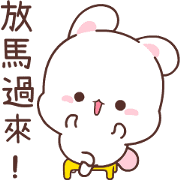 Happy Bunny 5: Bring It On Happy Bunny 5: Bring It On Sticker for LINE & WhatsApp | ZIP: GIF & PNG