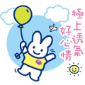 Happy Merries Taiwan 30th anniversary! Happy Merries Taiwan 30th anniversary!