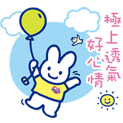 Happy Merries Taiwan 30th anniversary! Happy Merries Taiwan 30th anniversary! Sticker for LINE & WhatsApp | ZIP: GIF & PNG